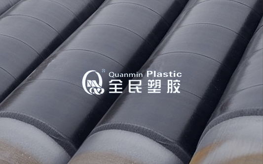 山東全民塑膠管道防腐膠帶